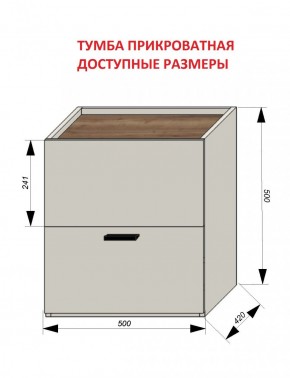 Спальня Серый камень + Кровать (серии «ГЕСТИЯ») Серый камень/Дуб Небраска натуральный в Тюмени - tumen.ok-mebel.com | фото 5