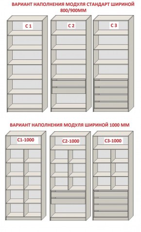 Спальня Серый камень + Кровать (серии «ГЕСТИЯ») Серый камень/Дуб Небраска натуральный в Тюмени - tumen.ok-mebel.com | фото 14