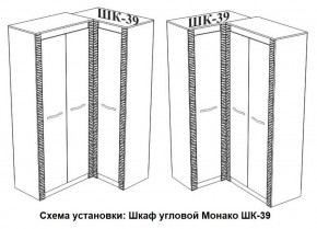 Спальня Монако (модульная) ясень белый/F12 в Тюмени - tumen.ok-mebel.com | фото 29