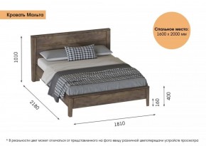 Спальный гарнитур  Мальта (Таксония) в Тюмени - tumen.ok-mebel.com | фото 9