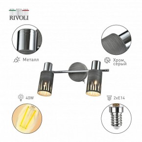 Спот Rivoli Lethe Б0055654 в Тюмени - tumen.ok-mebel.com | фото 2