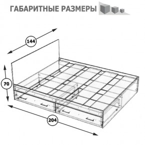 Стандарт Кровать с ящиками 1400, цвет венге, ШхГхВ 143,5х203,5х70 см., сп.м. 1400х2000 мм., без матраса, основание есть в Тюмени - tumen.ok-mebel.com | фото 8