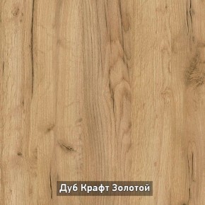 БЕРГЕН 3 Стеллаж в Тюмени - tumen.ok-mebel.com | фото 15