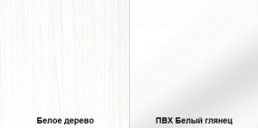 Стенка Румба арт. 03.272 (Белое дерево/Белый глянец) Шкаф комбинированный в Тюмени - tumen.ok-mebel.com | фото 3