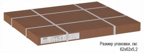 Стол журнальный Матео в Тюмени - tumen.ok-mebel.com | фото 4