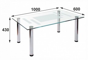 Стол журнальный Робер 10М в Тюмени - tumen.ok-mebel.com | фото 3
