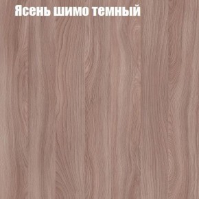 Стол журнальный Матрешка в Тюмени - tumen.ok-mebel.com | фото 14