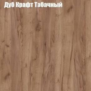 Стол журнальный Матрешка в Тюмени - tumen.ok-mebel.com | фото 8