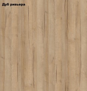 Стол книжка с ящиками 1-6702дубрив (Дуб ривьера) в Тюмени - tumen.ok-mebel.com | фото 2