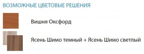 Стол компьютерный №11 (Матрица) в Тюмени - tumen.ok-mebel.com | фото 2