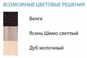 Стол компьютерный №2 (Матрица) в Тюмени - tumen.ok-mebel.com | фото 2