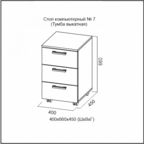 Стол компьютерный №7 Ясень Анкор светлый (без фотопечати) в Тюмени - tumen.ok-mebel.com | фото 7