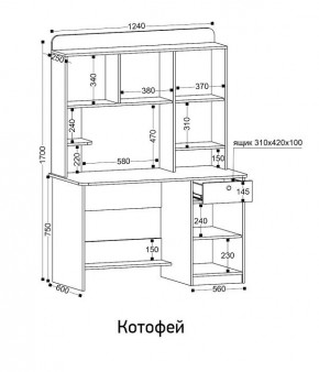 Стол компьютерный Котофей в Тюмени - tumen.ok-mebel.com | фото 8