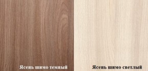 Стол компьютерный ПКС-6 (Ясень шимо темный/светлый) в Тюмени - tumen.ok-mebel.com | фото 2