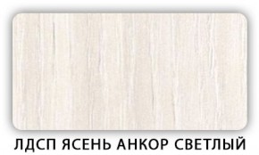 Стол кухонный Бриз лдсп ЛДСП Донской орех в Тюмени - tumen.ok-mebel.com | фото 4