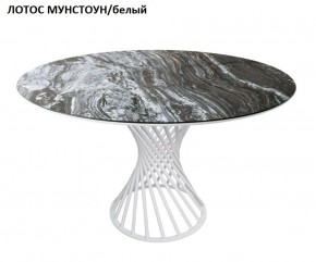 Стол нераздвижной ГОЛД (круглый D1200) в Тюмени - tumen.ok-mebel.com | фото 4