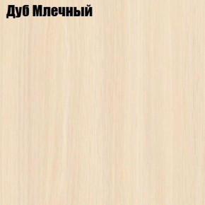 Стол обеденный Классика-1 в Тюмени - tumen.ok-mebel.com | фото 6