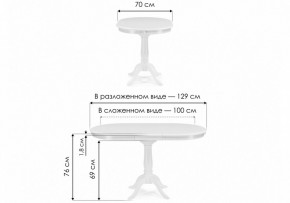 Стол обеденный Moena в Тюмени - tumen.ok-mebel.com | фото 8