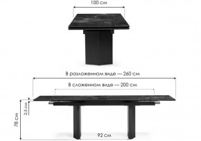 Стол обеденный Монерон в Тюмени - tumen.ok-mebel.com | фото 7