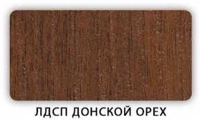 Стол обеденный Паук лдсп ЛДСП Донской орех в Тюмени - tumen.ok-mebel.com | фото 5