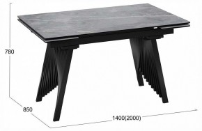 Стол обеденный Шелдон в Тюмени - tumen.ok-mebel.com | фото 4