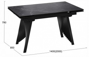 Стол обеденный Шелдон в Тюмени - tumen.ok-mebel.com | фото 3