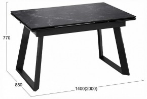 Стол обеденный Стоун в Тюмени - tumen.ok-mebel.com | фото 3
