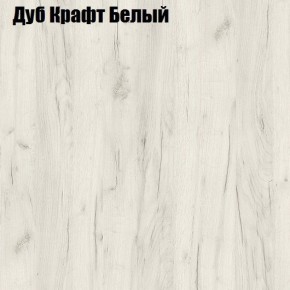 Стол ОРФЕЙ ЛДСП (раздвижной) в Тюмени - tumen.ok-mebel.com | фото 7