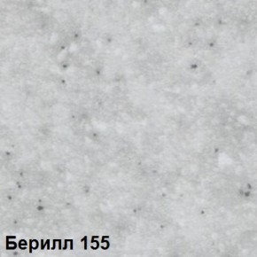Стол овальный раздвижной "Берилл-155" (1180(1480)*690) опоры БРИФИНГ в Тюмени - tumen.ok-mebel.com | фото 2