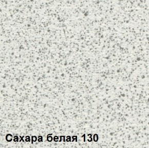 Стол овальный раздвижной "Сахара-130" (1180(1480)*690) опоры БРИФИНГ в Тюмени - tumen.ok-mebel.com | фото 2