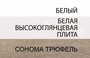 Стол письменный /TYP 80, LINATE ,цвет белый/сонома трюфель в Тюмени - tumen.ok-mebel.com | фото 4