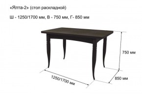 Стол раскладной Ялта-2 (опоры массив резной) в Тюмени - tumen.ok-mebel.com | фото 5