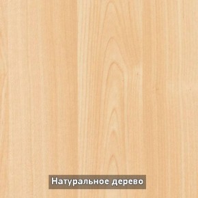 Стол раскладной со стеклом (опоры массив резной) "Хоста" в Тюмени - tumen.ok-mebel.com | фото 5