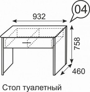 Стол туалетный Берлин 4 в Тюмени - tumen.ok-mebel.com | фото 3