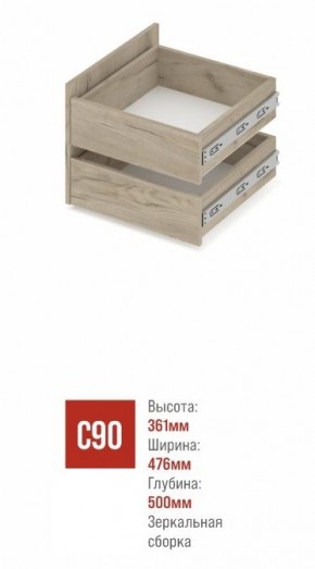 СТОУН С32 Шкаф 3-х створчатый с ящиками (серый дуб/белый) в Тюмени - tumen.ok-mebel.com | фото 3
