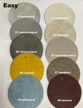 Стул БЕРГЕН полубарный (h1050) в Тюмени - tumen.ok-mebel.com | фото 5