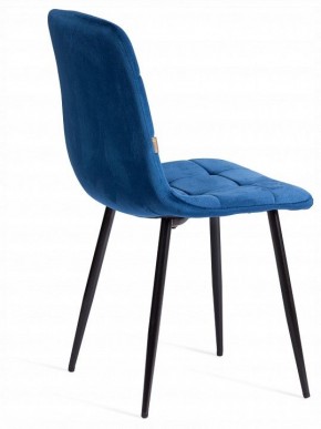 Стул Chilly (mod. JSC-220) в Тюмени - tumen.ok-mebel.com | фото 5