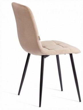 Стул Chilly (mod. JSC-220) в Тюмени - tumen.ok-mebel.com | фото 5