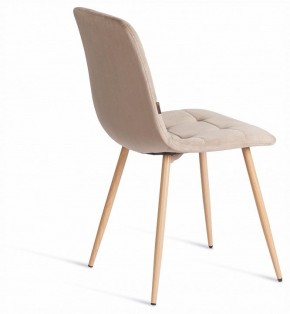 Стул Chilly (mod. JSC-220) в Тюмени - tumen.ok-mebel.com | фото 5