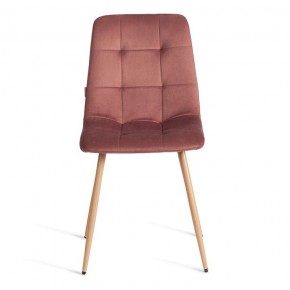 Стул Chilly (mod. JSC-220) в Тюмени - tumen.ok-mebel.com | фото 3