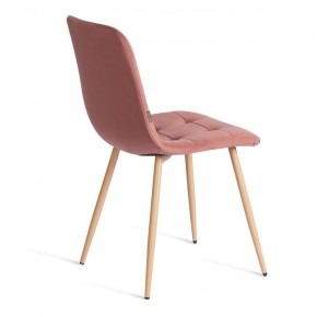 Стул Chilly (mod. JSC-220) в Тюмени - tumen.ok-mebel.com | фото 5