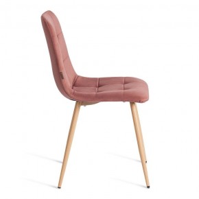 Стул Chilly (mod. JSC-220) в Тюмени - tumen.ok-mebel.com | фото 6