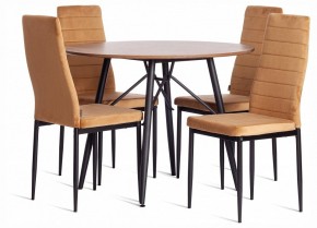 Стул Easy (mod. JSC02-1) в Тюмени - tumen.ok-mebel.com | фото 2