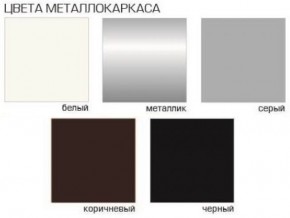 Стул Грант (Велюр) 2 шт. в Тюмени - tumen.ok-mebel.com | фото 2