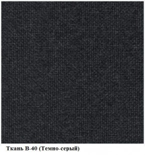 Стул ИЗО В-40 темно-серый (рама черная) в Тюмени - tumen.ok-mebel.com | фото 2