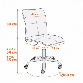 Стул компьютерный Azura в Тюмени - tumen.ok-mebel.com | фото 11