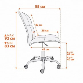 Стул компьютерный Azura в Тюмени - tumen.ok-mebel.com | фото 12