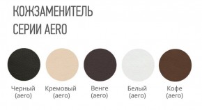 Стул КВАДРО кожзам в Тюмени - tumen.ok-mebel.com | фото 2