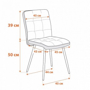 Стул Medeo в Тюмени - tumen.ok-mebel.com | фото 12
