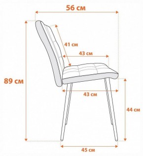 Стул Medeo в Тюмени - tumen.ok-mebel.com | фото 8